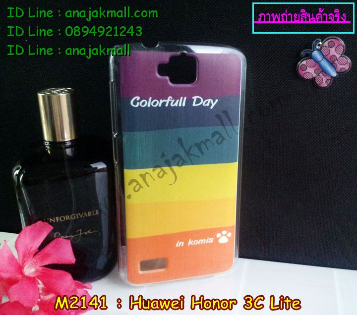 เคส Huawei honor 3c lite,รับพิมพ์ลายเคส Huawei honor 3c lite,รับสกรีนเคส Huawei honor 3c lite,เคสหนัง Huawei honor 3c lite,เคสอลูมิเนียมสกรีนลาย Huawei honor 3c lite,เคสบัมเปอร์ลายการ์ตูน Huawei honor 3c lite,กรอบอลูมิเนียมพิมพ์ลาย Huawei honor 3c lite,สั่งพิมพ์ลายเคส Huawei honor 3c lite,รับสกรีนเคสลายการ์ตูน Huawei honor 3c lite,เคสนิ่มลายนูน 3 มิติ Huawei honor 3c lite,เคสแข็งนูน 3 มิติ Huawei honor 3c lite,เคสยางนิ่มสกรีนลาย Huawei honor 3c lite,สั่งพิมพ์เคสแข็งหัวเหว่ย 3c lite,พิมพ์เคสยางนิ่มหัวเหว่ย 3c lite,เคสสกรีนแข็งหัวเหว่ย 3c lite,เคสยางนิ่มบางนูน 3 มิติ Huawei honor 3c lite,เคสหนังสกรีนลาย Huawei honor 3c lite,Huawei honor 3c lite,กรอบพลาสติกพิมพ์การ์ตูนหัวเหว่ย 3c lite,เคสกรอบโลหะ Huawei honor 3c lite,เคสไดอารี่ Huawei honor 3c lite,เคสพิมพ์ลาย Huawei honor 3c lite,เคสฝาพับ Huawei honor 3c lite,เคสสกรีนลาย Huawei honor 3c lite,ฝาหลังแข็งหัวเหว่ย 3c lite,สกรีนฝาหลังหัวเหว่ย 3c lite,เคสยางใส Huawei honor 3c lite,เคสซิลิโคนพิมพ์ลายหัวเว่ย honor 3c lite,เคสตัวการ์ตูน Huawei honor 3c lite,เคส 2 ชั้น Huawei honor 3c lite,สกรีนเคสพลาสติกหัวเหว่ย 3c lite,กรอบยางติดคริสตัลหัวเหว่ย 3c lite,เคสยางหุ้มพลาสติก Huawei honor 3c lite,เคสอลูมิเนียม Huawei honor 3c lite,เคสประดับ Huawei honor 3c lite,เคสยาง 3 มิติ Huawei honor 3c lite,เคสยางใสการ์ตูนหัวเหว่ย 3c lite,ยางนิ่มสกรีนการ์ตูนหัวเหว่ย 3c lite,หนังโชว์เบอร์หัวเหว่ย 3c lite,กรอบหนังลายการ์ตูนหัวเหว่ย 3c lite,เคสลายการ์ตูน 3 มิติ Huawei honor 3c lite,กรอบอลูมเนียมหัวเว่ย honor 3c lite,เคสคริสตัล Huawei honor 3c lite,ซองหนัง Huawei honor 3c lite,เคสนิ่มลายการ์ตูน Huawei honor 3c lite,เคสเพชร Huawei honor 3c lite,เคสยางนิ่มลายการ์ตูน 3 มิติ Huawei honor 3c lite